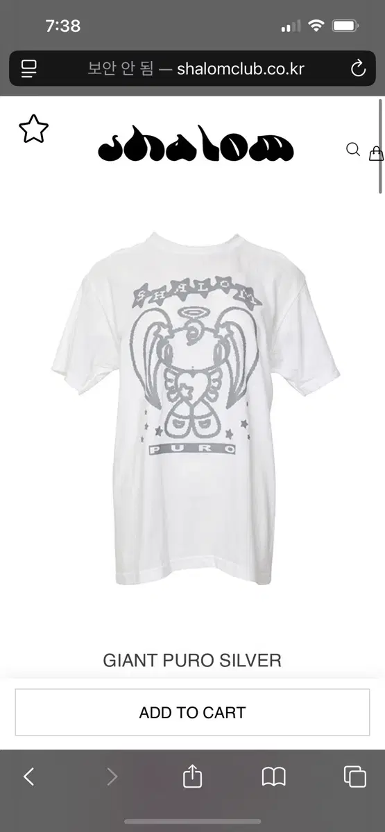 Shalom Club Giant Puro Silver L on Bunjang Global Site.